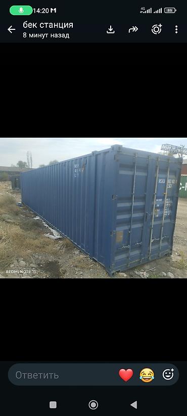 45- тон оригинал вес 4800 Кг осмотр Чокона Валиханова 4