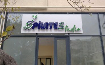 Reklam, çap: Hər növ Reklam işləri( Çöl və içəri) xidmət gösteririk .Görülən işlərə — 12