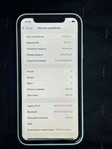 ххх сочный: IPhone Xr, Б/у, 256 ГБ, Белый, 100 % — 3