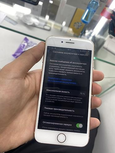 сколько стоит айфон 8 оригинал: IPhone 8, Б/у, 64 ГБ, Золотой, Зарядное устройство, 75 % — 5