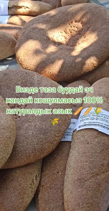 газовая печь для дома купить: Настоящий хлеб из детства — полезно, вкусно, с заботой о здоровье! Мы