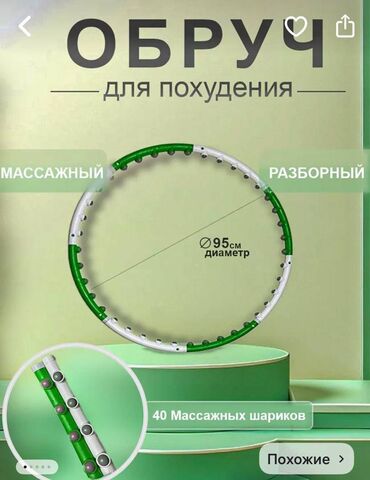 маска для бега: Эффективный способ похудеть и улучшить фигуру? Массажный обруч для