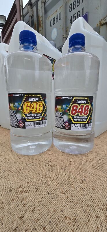 Другие лакокрасочные материалы: Растворитель Экстра 646 ГОСТ. ТУ Оптом в наличии Бишкек. Есть — 9