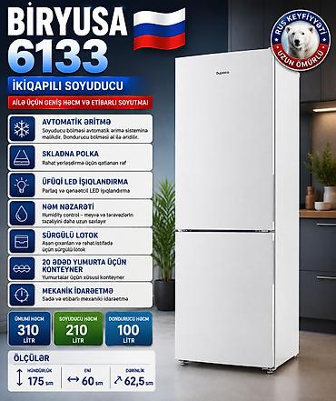 Soyuducular: №: 14922 Məhsulun adı: Soyuducu Biryusa 6133, Damcı sistemi — 3