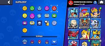 Другие игры и приставки: Игровой аккаунт Brawl Stars - Путь к славе: 13 131 трофей - Собрано — 8