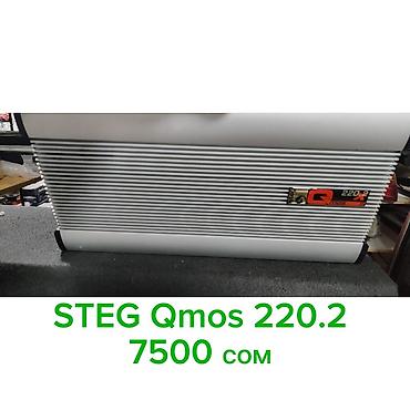 насос авто: Автомобильный усилитель итальянский STEG Qmos 220.2 - Серия Qmos — 1