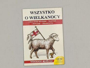 Книга, жанр - Нон-фікшн, стан - Ідеальний