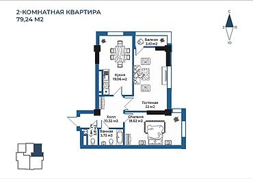 Продажа квартир: 2 комнаты, 79 м², Асанбай мкр Элитка, 14 этаж, ПСО (под самоотделку) — 2