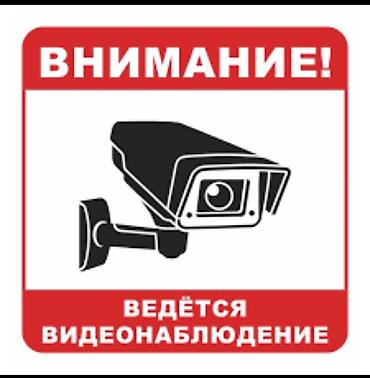 Видеонаблюдение: Установка и ремонт камер видеонаблюдения для вашей безопасности и — 1