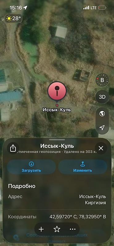 кен сай пост: 4 соток, Тех паспорт, Договор купли-продажи, Генеральная доверенность — 3
