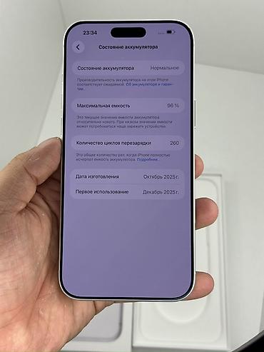 jbl boombox 1: IPhone 17 Pro Max, Б/у, 512 ГБ, Белый, Коробка, 96 % — 3