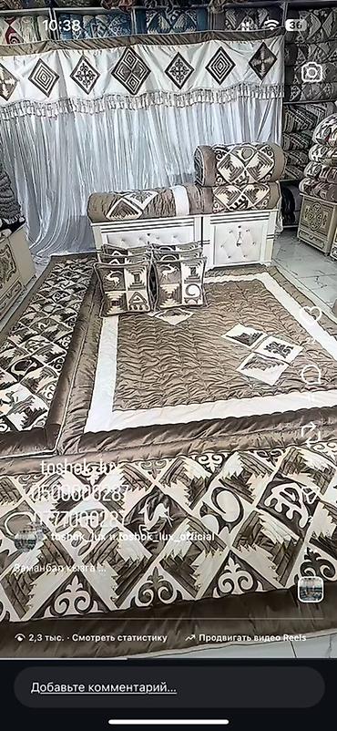 Комплекты постельного белья: КЫЗГА СЕП! ПРИДАННОЕ ДЛЯ НЕВЕСТ! Комплект национального постельного — 11