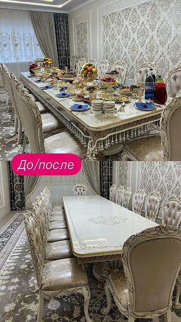 Другой текстиль: Скатерть дасторкон тасмал. чехол стул Стулья стол В наличии и на — 11