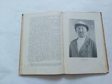 диска: 1939 Музыка советской Киргизии - В. Виноградов Тираж 5000 экз. Обмен — 5