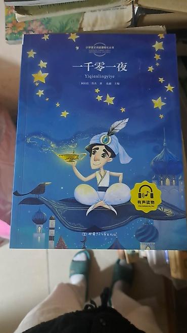 рисую: Набор из 4 книг на китайском языке. 1) 中国历史全知道 — иллюстрированное — 3