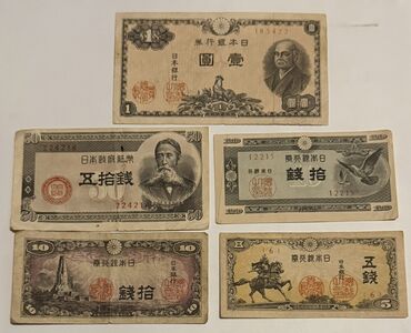 математика. 6 класс. методическое пособие: 1 1946 год, Состояние: Удовлетворительное