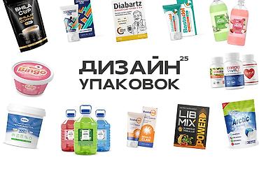 Графические дизайнеры: Графический дизайнер — 12