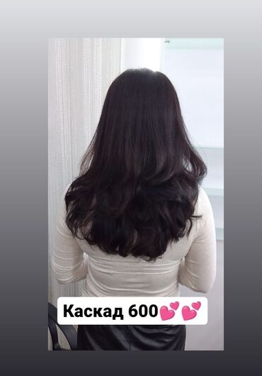авториа бишкек: Стрижки 600полировка волос 600👑👑