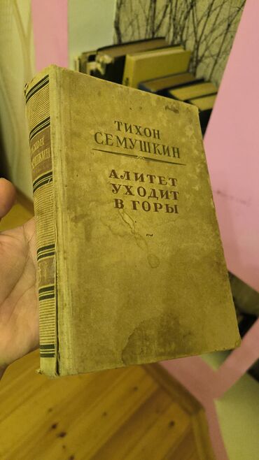 Digər kitablar və jurnallar: Digər kitablar və jurnallar — 30