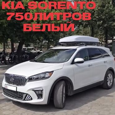 дом на кольосах: Унаа чатырына бокс 750 л, Жаңы, Акысыз жеткирүү