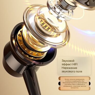 Наушники: Беспроводные шейные наушники Supermusic с LED‑дисплеем - Форм‑фактор — 7