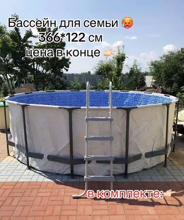 большая ваза для пальмы: Круглый бассейн Bestway Steel Pro MAX с лестницей, фильтром для