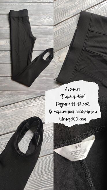 Школьная форма: Школьная форма, цвет - Белый, Б/у — 28