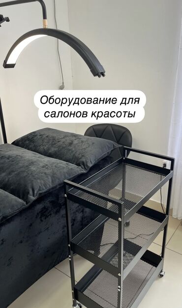Другое оборудование для салонов красоты: Все брала для себя. Состояние у всего новое почти. Качество хорошее