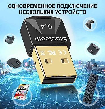Другие аксессуары для компьютеров и ноутбуков: Адаптер Bluetooth 5.4 - идеальное решение для подключения различных — 2