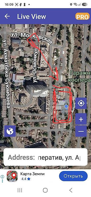 Жер тилкелери: 6 соток, Бизнес үчүн, Кызыл китеп — 1