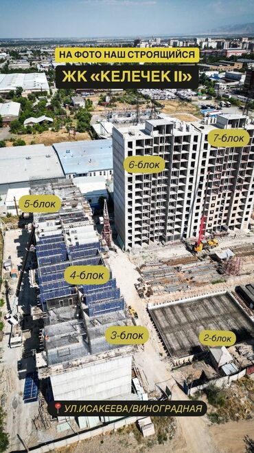 жк кристал: Строится, Индивидуалка, 1 комната, 47 м²