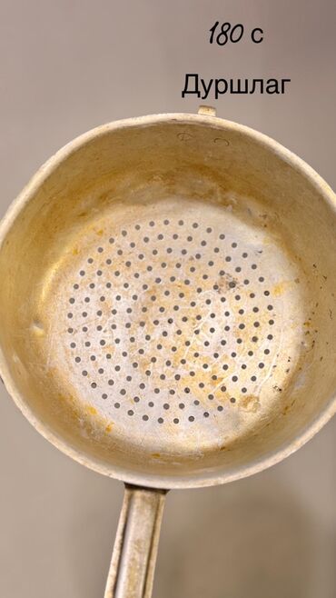 Наборы посуды: Продаю: 1. Сковорода-вок чугунная -1500(идеальное состояние) 2 — 5