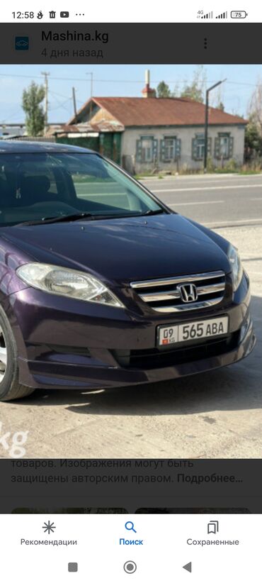 хонда эдикс: Крышка багажника Honda 2005 г., Б/у, цвет - Белый,Оригинал