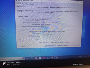 dyson airstrait qiymet: İşlənmiş ASUS 11.6 ", Intel Celeron, 512 GB