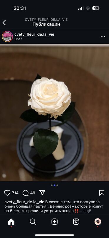 Buket güllər: Tebii gül solmayan 10 il yashayir orijinaldi hec bir qulluq teleb — 7