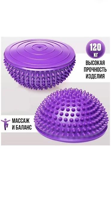 Массажер Для стоп, Новый