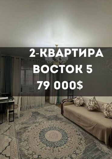 кызыл кыядан квартиры в кызыл кия: 2 бөлмө, 52 кв. м, 106-серия, 6 кабат, Евроремонт