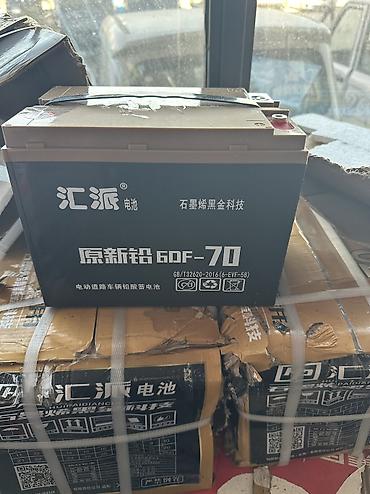 Мотозапчасти и аксессуары: Аккумулятор Новый, Самовывоз, Платная доставка — 30