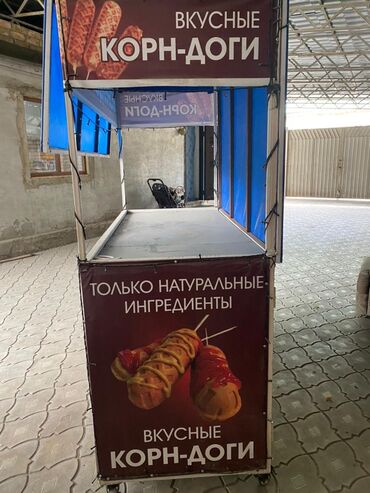 продажа фаст фуд: Продаю готовый бизнес новый не смогла работат связи с декретом все