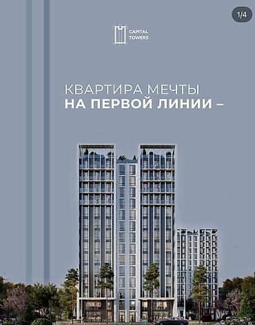 радищева: 2 комнаты, 70 м², Вефа ТЦ Элитка, 10 этаж, ПСО (под самоотделку) — 7