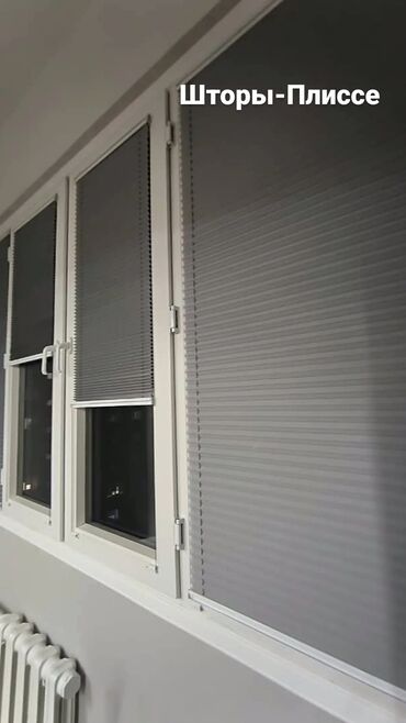 Жалюзи и рольшторы: Жалюзи Роллшторы, Ролл-шторы Зебра День-ночь рольшторы Шторы-Плиссе — 8