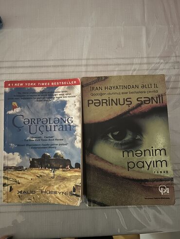 çərpələng uçuran: Mənim payım və çərpələng uçuran