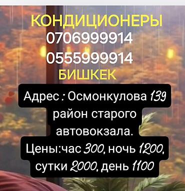 Номер в мини‑гостинице. ОЧЕНЬ ТЕПЛО - Комната с двуспальной