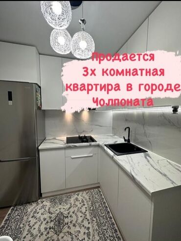 аренда квартиры в аламедин 1: 3 бөлмө, 63 кв. м, Жеке план, 2 кабат, Евроремонт