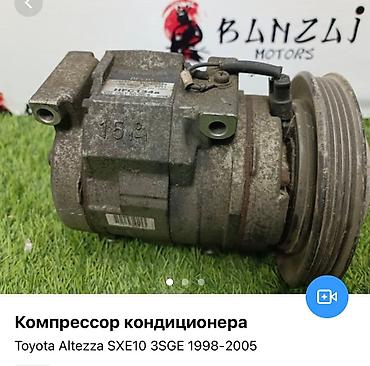 Компрессоры для авто: Компрессоры кондиционера на японские авто в широком ассортименте! — 15