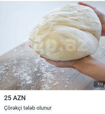 katibə tələb olunur: Digər ixtisaslar