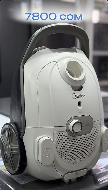 Бытовая техника: Обычный пылесос Новый Midea Тип пылесборника: Мешок — 6