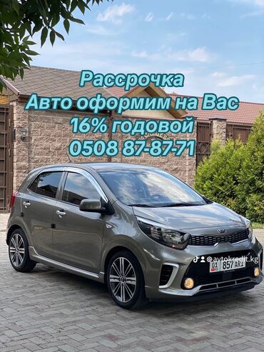 Kia: Kia Morning: 2017 г., 1 л, Автомат, Бензин, Хэтчбэк