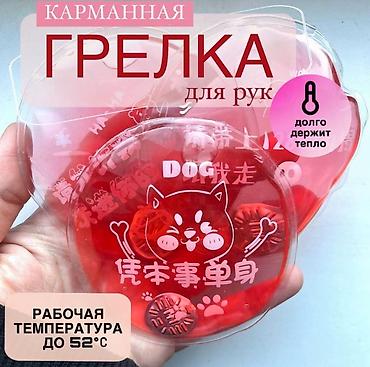 нефритовые яйца: Карманная грелка для рук (многоразовая) - Самонагревающийся гелевый — 1