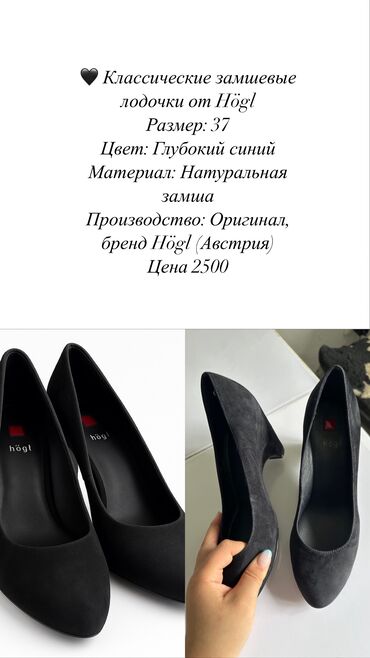 лоро пиано обувь женская цена: Туфли, 36, Hogl, Новый, цвет - Синий, Самовывоз